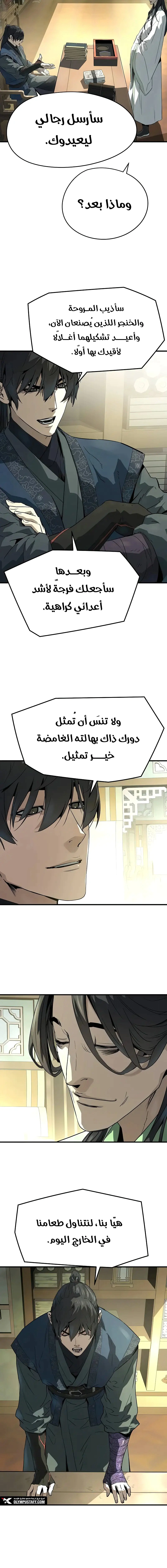 Read Absolute Regression AR Manga Online