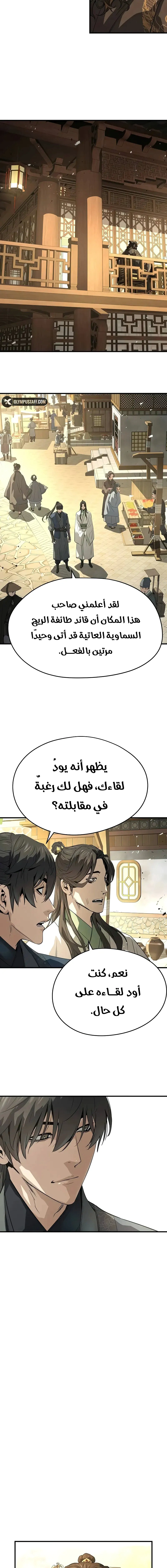 Read Absolute Regression AR Manga Online
