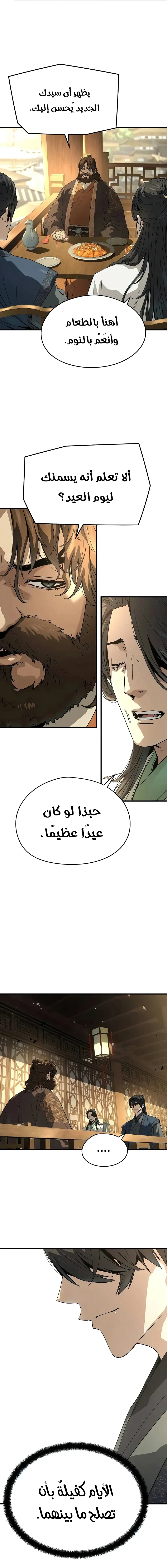 Read Absolute Regression AR Manga Online