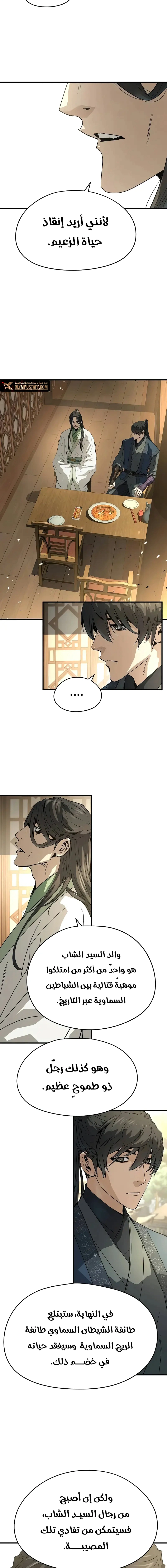 Read Absolute Regression AR Manga Online