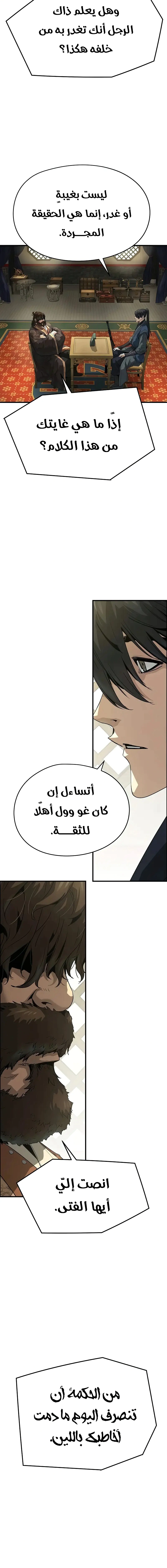 Read Absolute Regression AR Manga Online