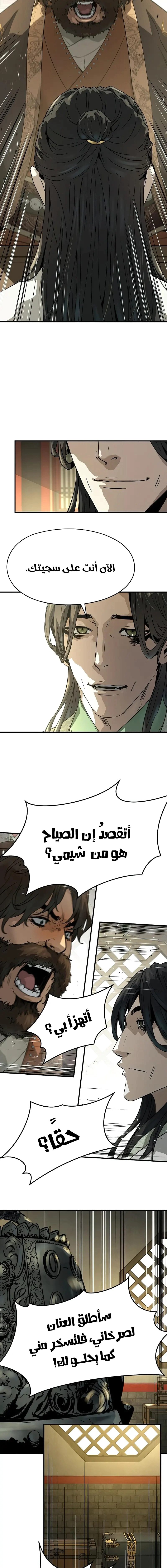 Read Absolute Regression AR Manga Online