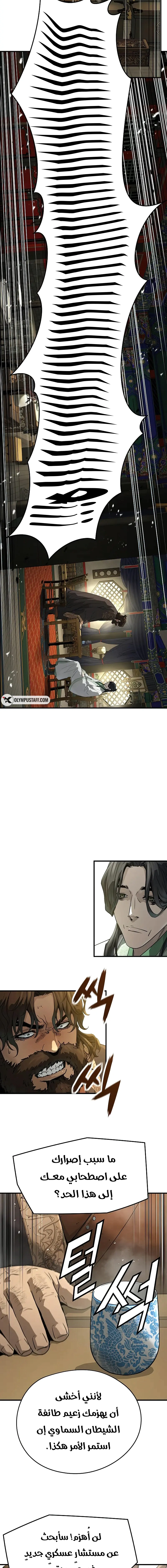 Read Absolute Regression AR Manga Online