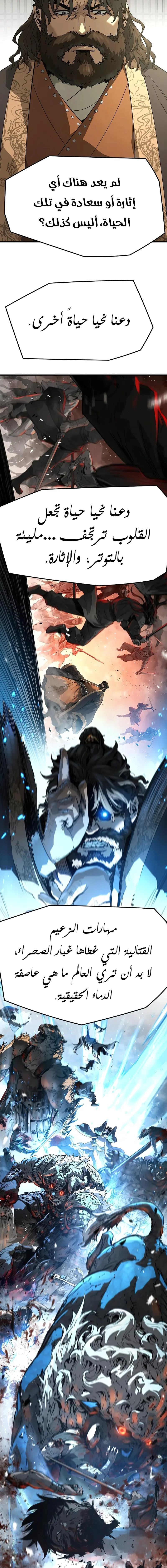 Read Absolute Regression AR Manga Online