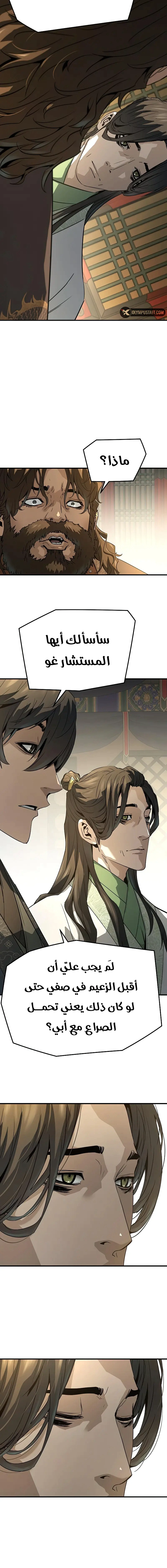 Read Absolute Regression AR Manga Online