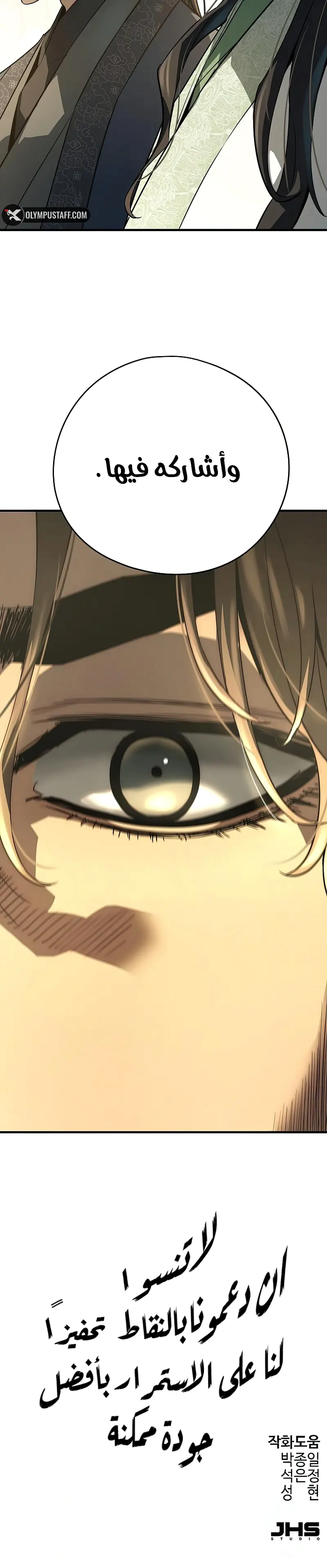 Read Absolute Regression AR Manga Online