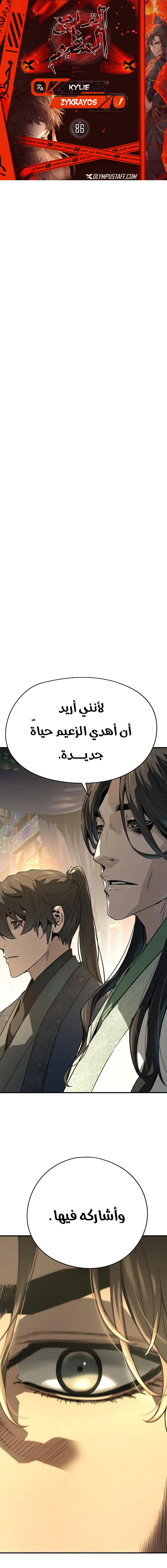 Read Absolute Regression AR Manga Online