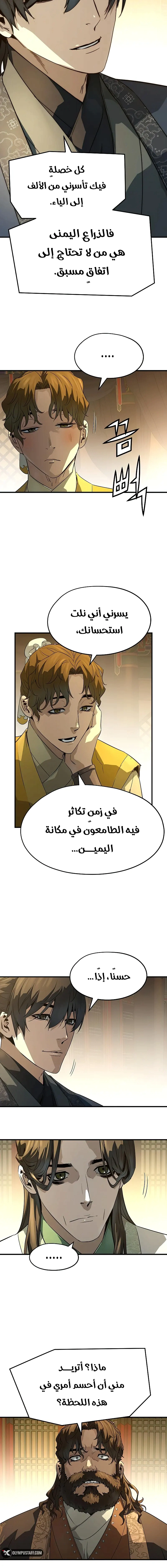 Read Absolute Regression AR Manga Online