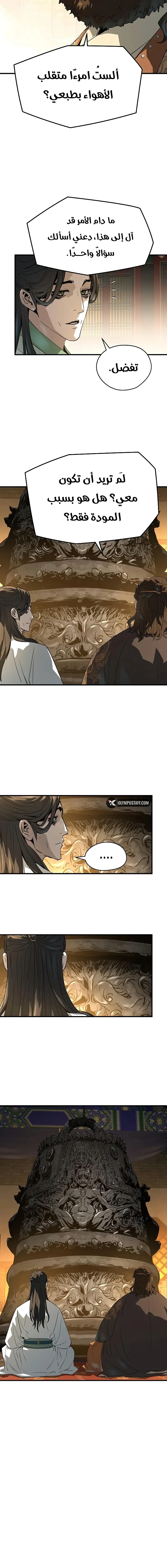 Read Absolute Regression AR Manga Online