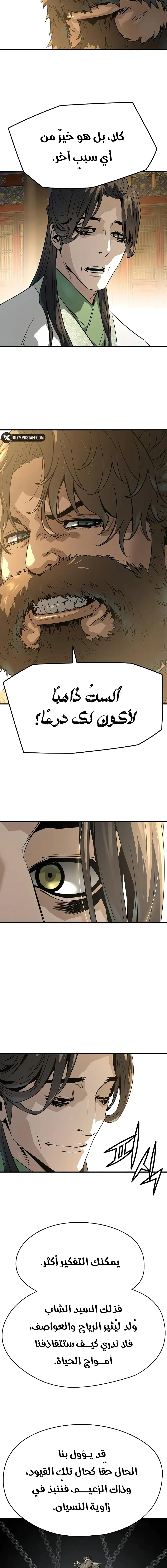 Read Absolute Regression AR Manga Online