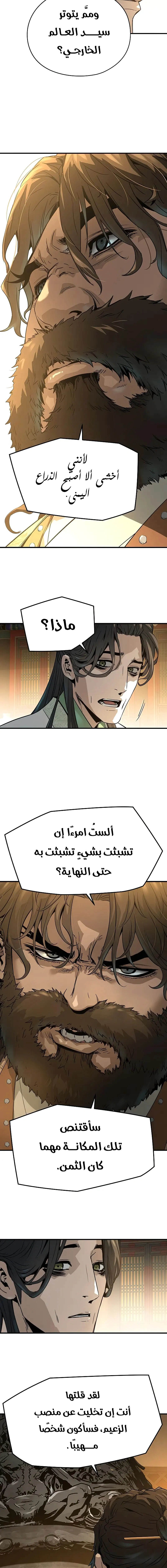 Read Absolute Regression AR Manga Online