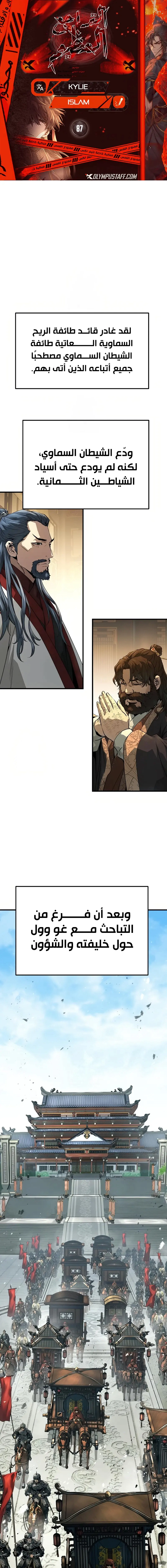 Read Absolute Regression AR Manga Online