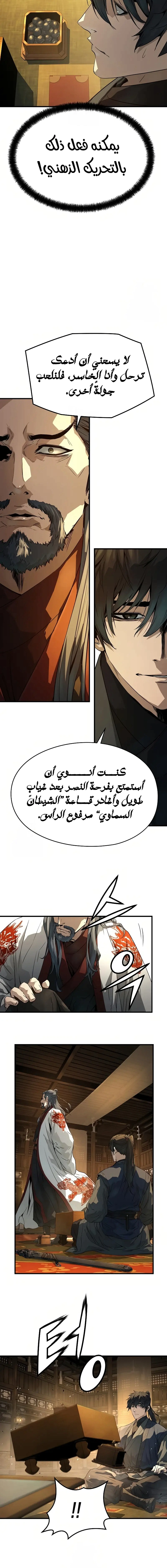 Read Absolute Regression AR Manga Online