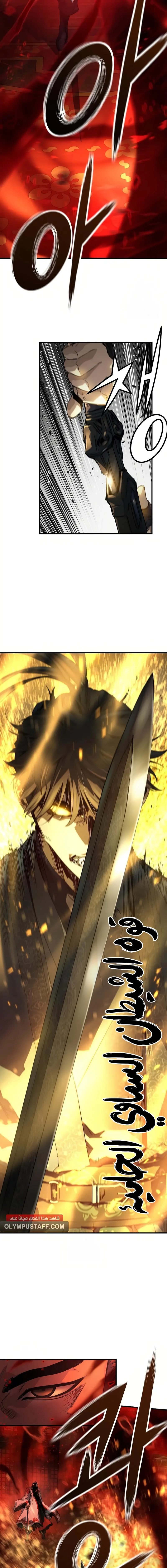 Read Absolute Regression AR Manga Online