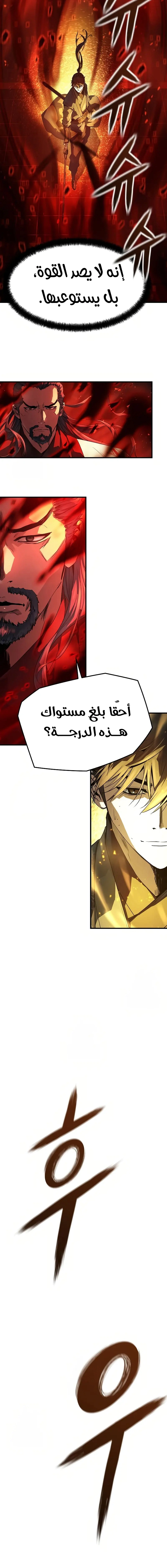 Read Absolute Regression AR Manga Online