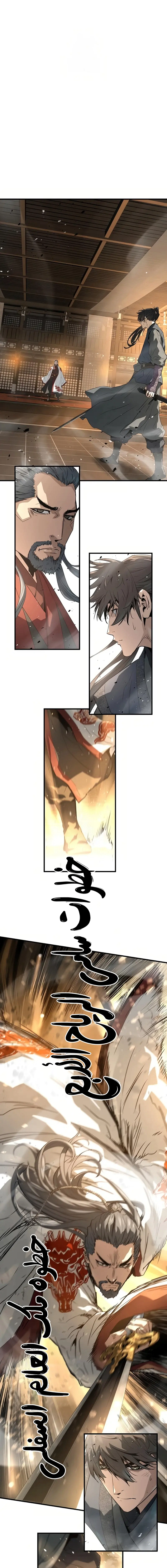 Read Absolute Regression AR Manga Online