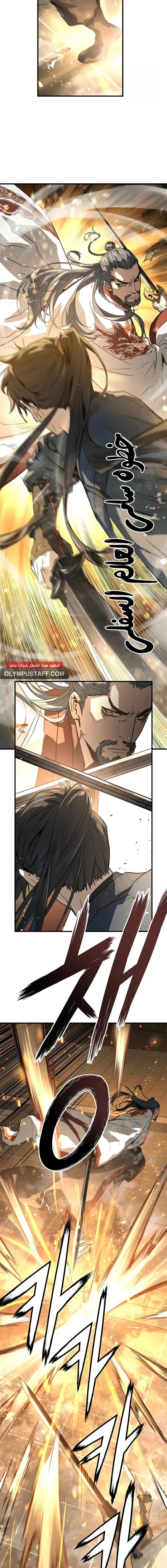 Read Absolute Regression AR Manga Online