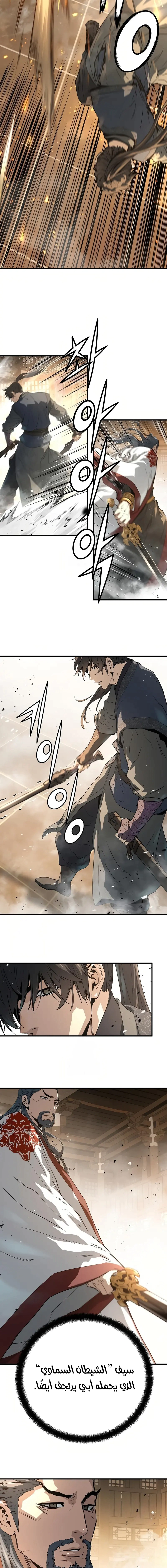 Read Absolute Regression AR Manga Online