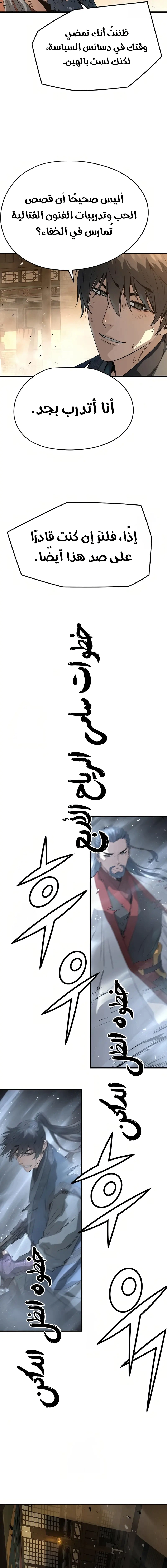 Read Absolute Regression AR Manga Online