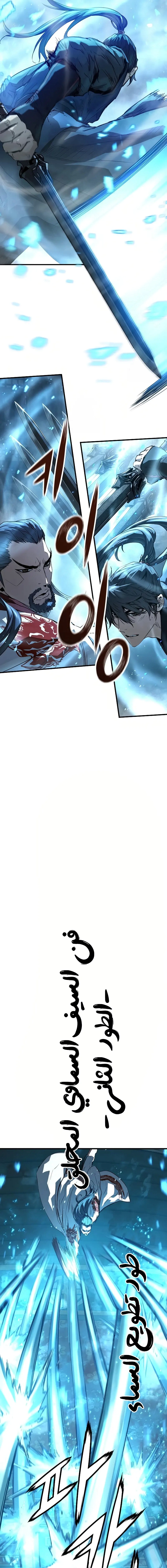 Read Absolute Regression AR Manga Online