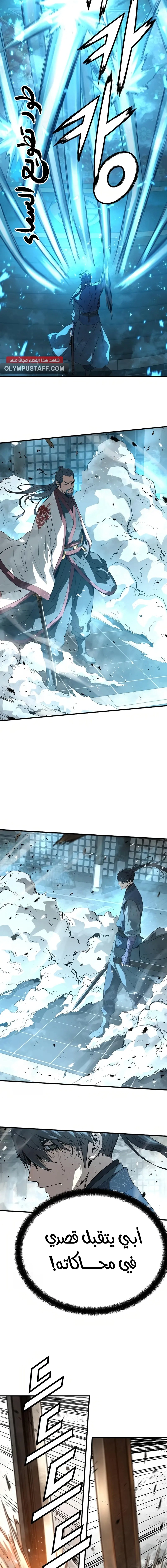 Read Absolute Regression AR Manga Online