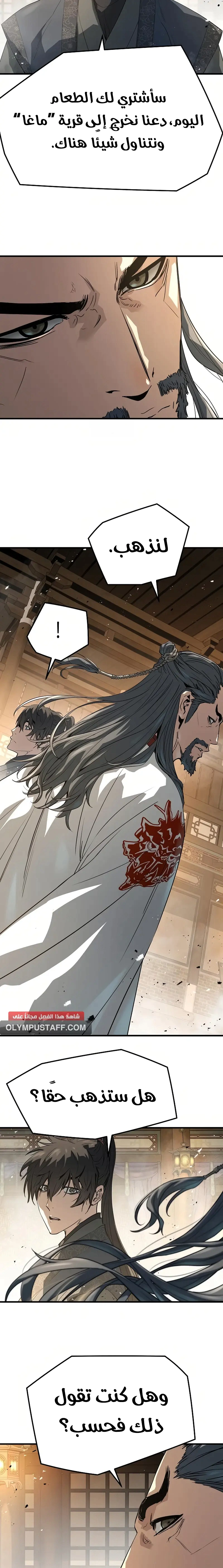 Read Absolute Regression AR Manga Online
