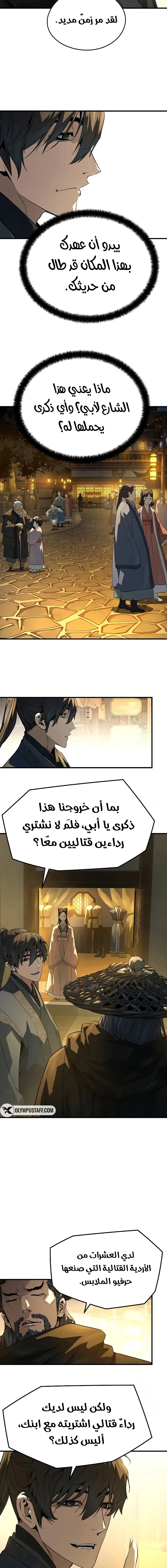 Read Absolute Regression AR Manga Online