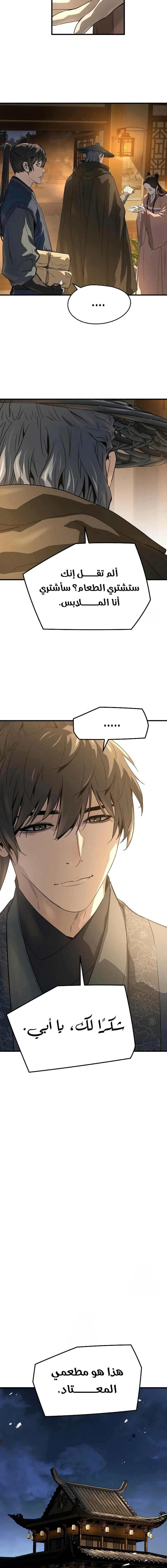 Read Absolute Regression AR Manga Online