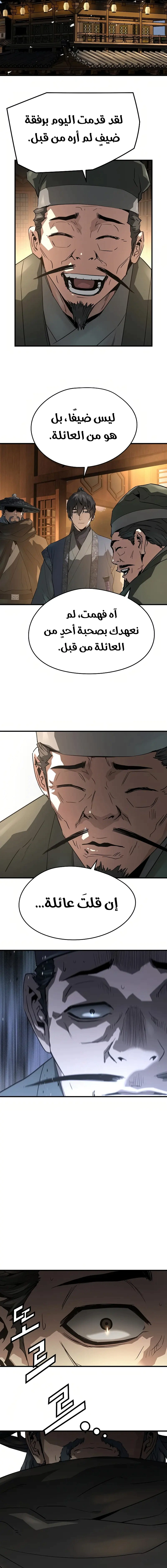 Read Absolute Regression AR Manga Online