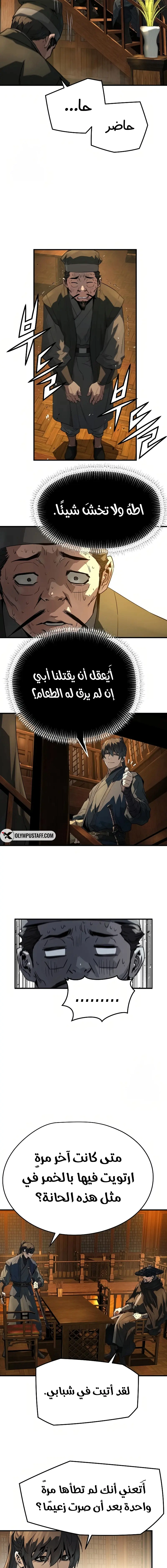 Read Absolute Regression AR Manga Online