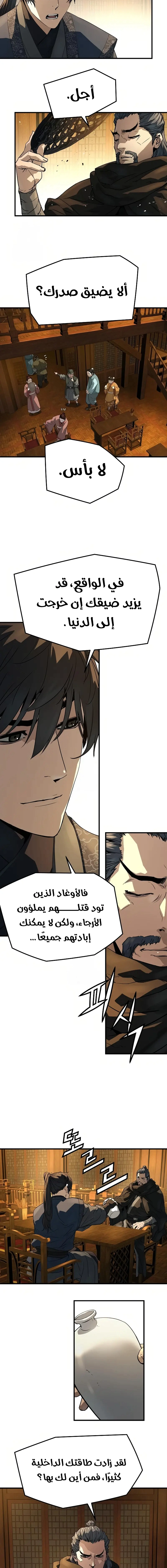 Read Absolute Regression AR Manga Online