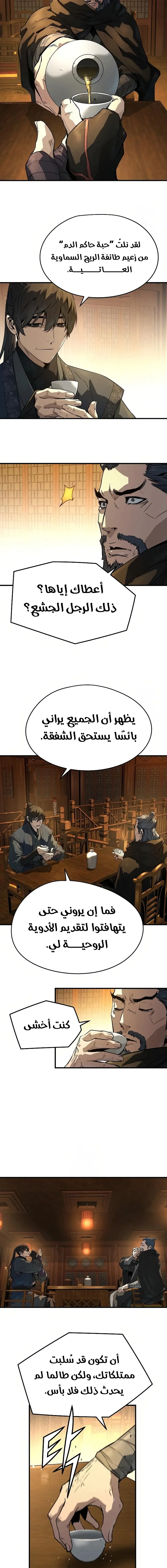 Read Absolute Regression AR Manga Online
