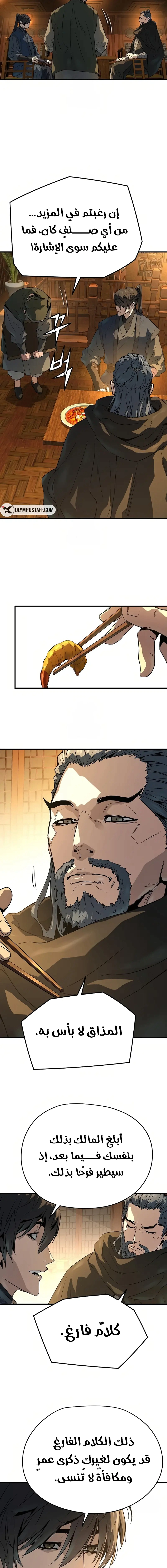 Read Absolute Regression AR Manga Online