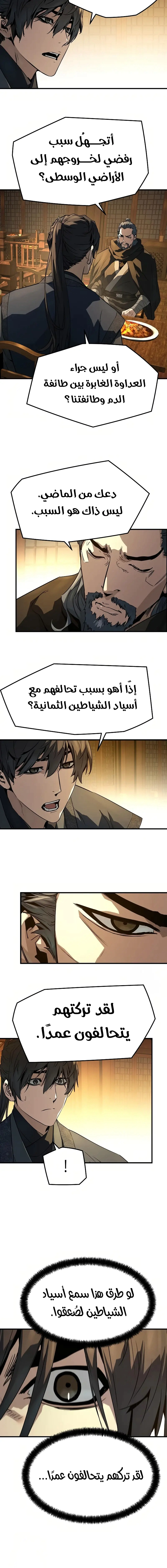 Read Absolute Regression AR Manga Online