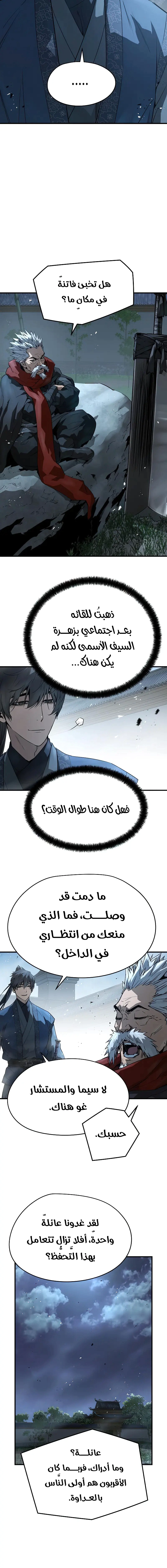 Read Absolute Regression AR Manga Online