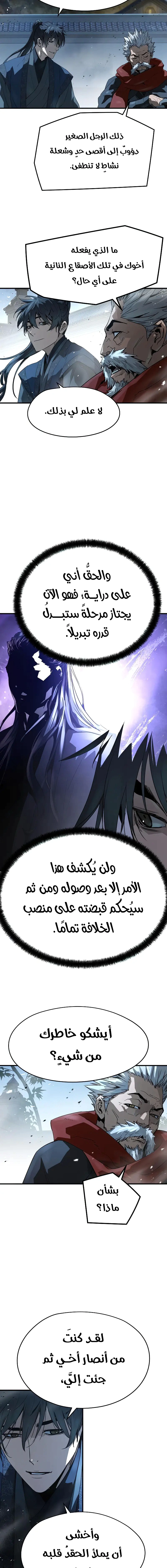 Read Absolute Regression AR Manga Online