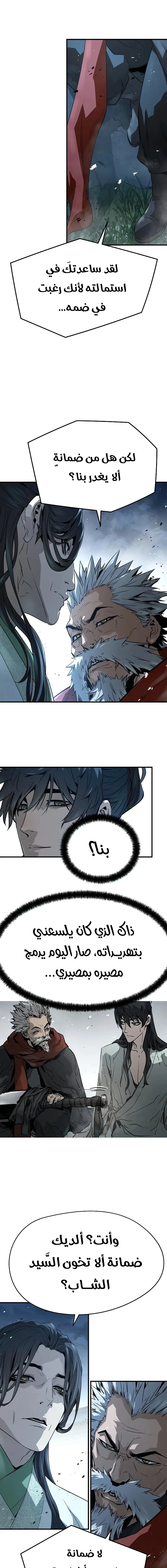 Read Absolute Regression AR Manga Online