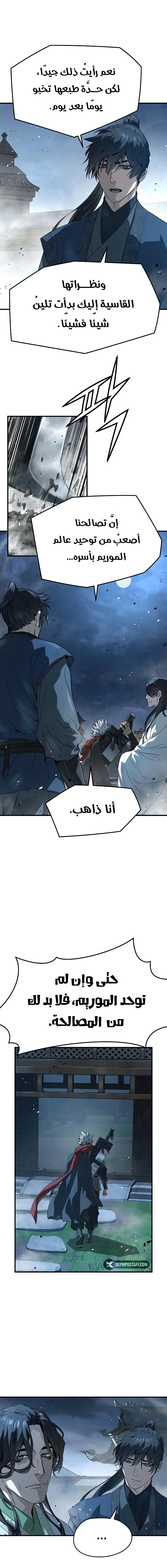 Read Absolute Regression AR Manga Online
