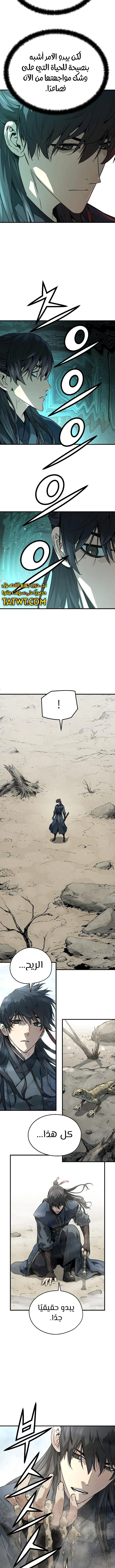 Read Absolute Regression AR Manga Online