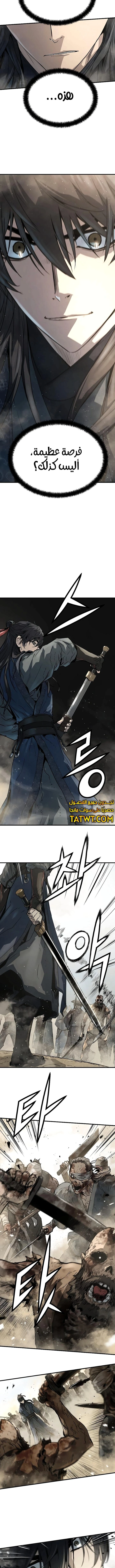 Read Absolute Regression AR Manga Online