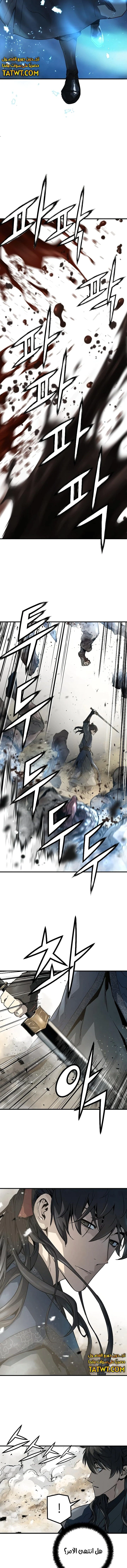 Read Absolute Regression AR Manga Online