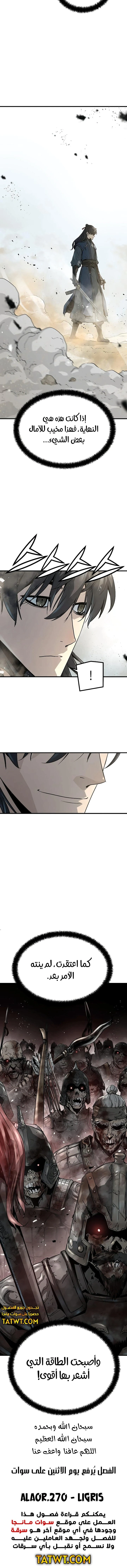 Read Absolute Regression AR Manga Online