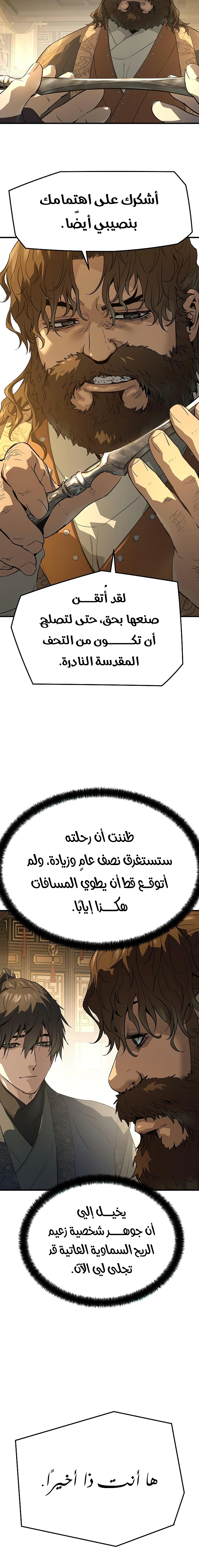 Read Absolute Regression AR Manga Online