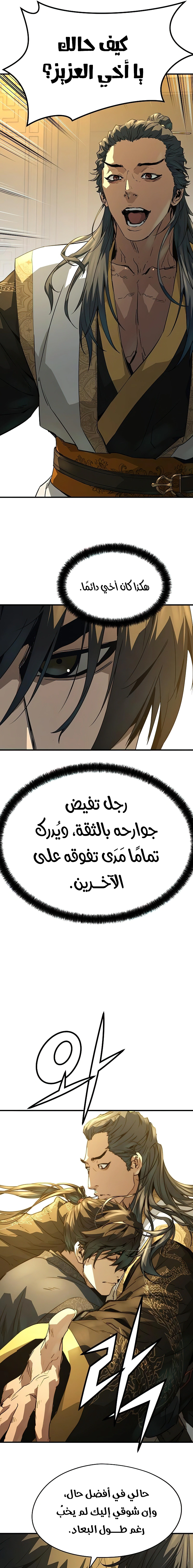 Read Absolute Regression AR Manga Online
