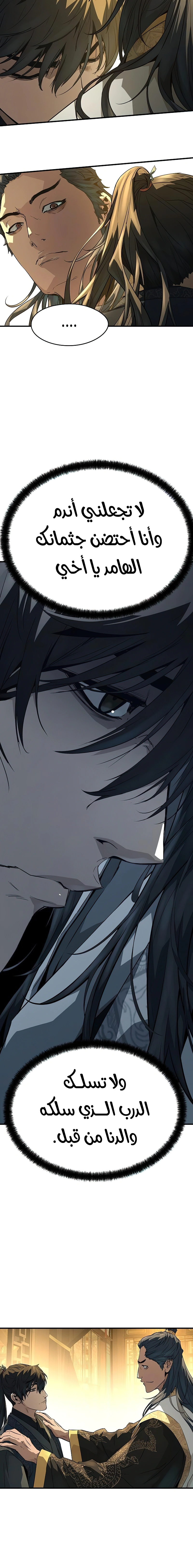 Read Absolute Regression AR Manga Online