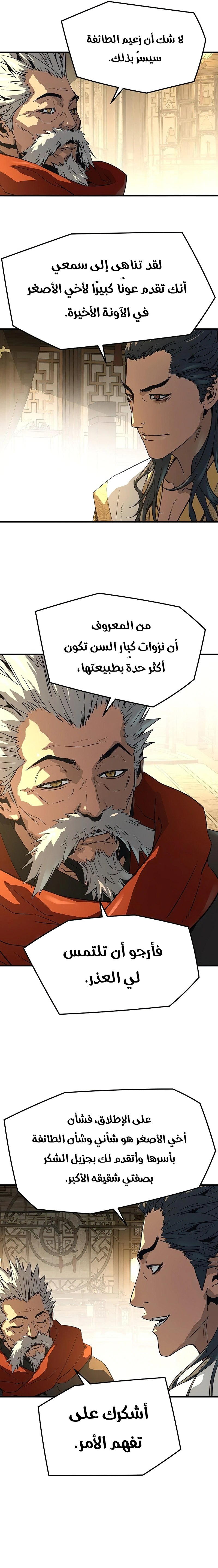 Read Absolute Regression AR Manga Online
