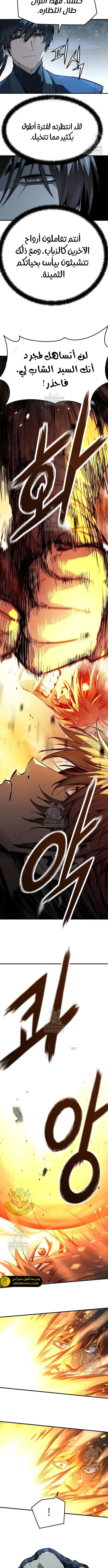 Read Absolute Regression AR Manga Online