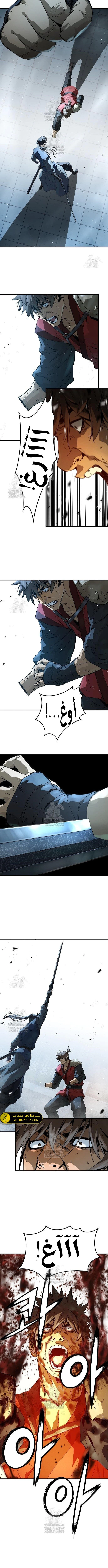 Read Absolute Regression AR Manga Online
