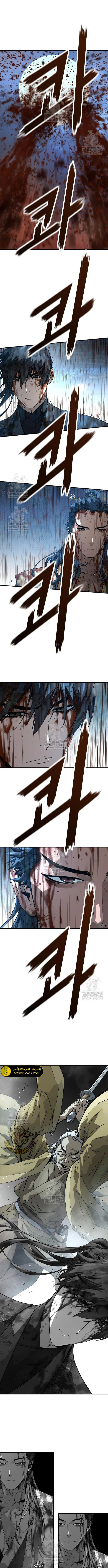Read Absolute Regression AR Manga Online