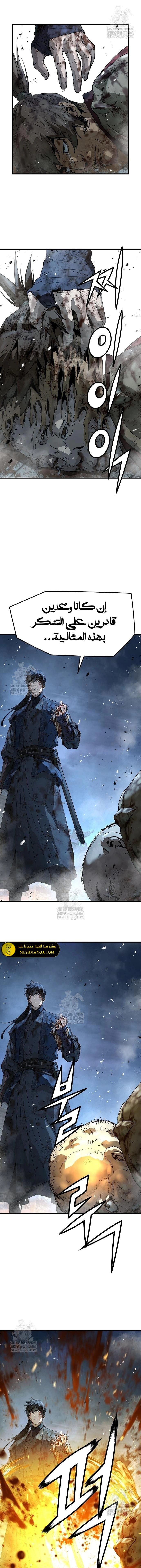 Read Absolute Regression AR Manga Online
